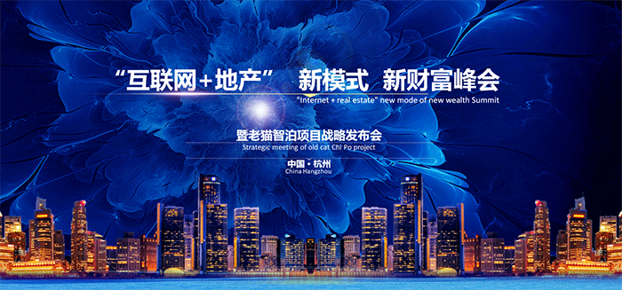 城市建設(shè)的新一輪財(cái)富風(fēng)口